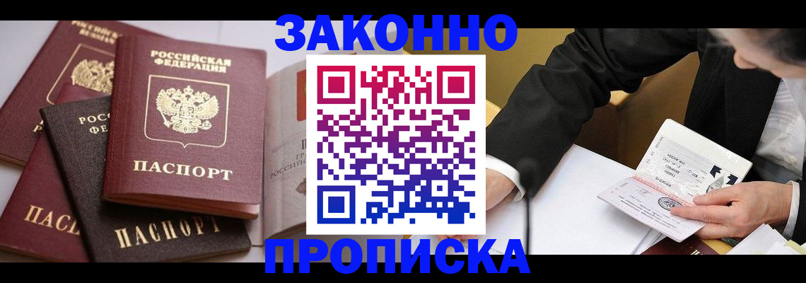 регистрация для дет. сада в Тульской области